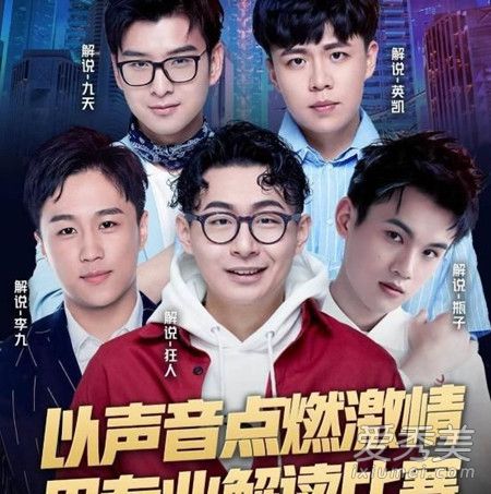 终极高手是什么节目 终极高手每周几更新嘉宾有谁