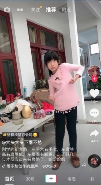 左手六右手七左肩高右肩低左脚画圈右脚踢