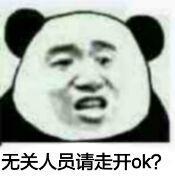 皮这一下你快乐吗回复 皮这一下你真的快乐吗表情包