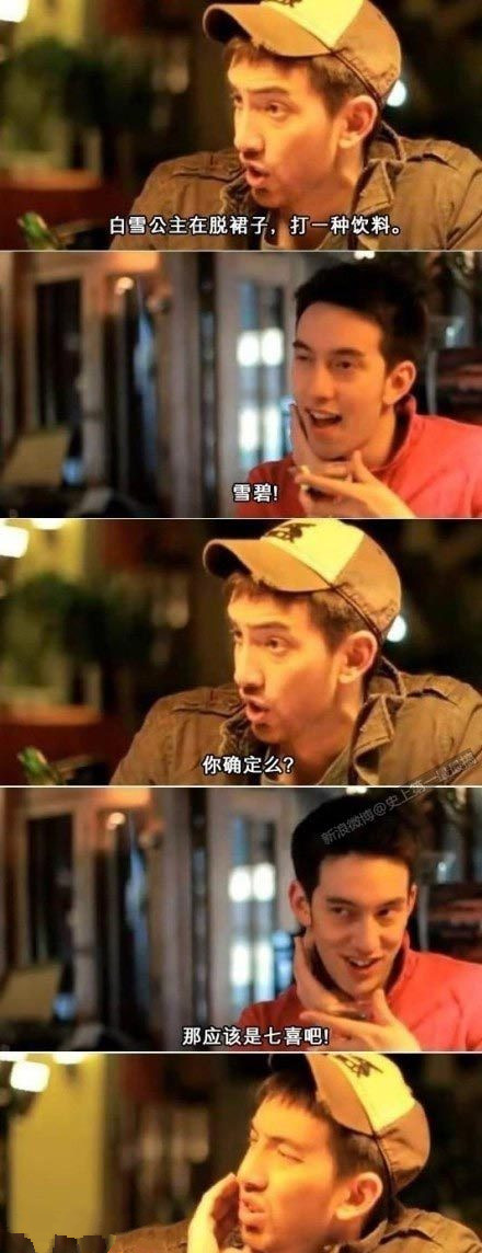 营养快线什么梗 营养快线内涵意思