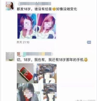 葬爱家族开年会什么梗 葬爱家族开年会什么意思