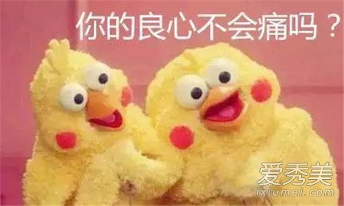 2017年度网络流行语英文版 2017网络十大热词盘点