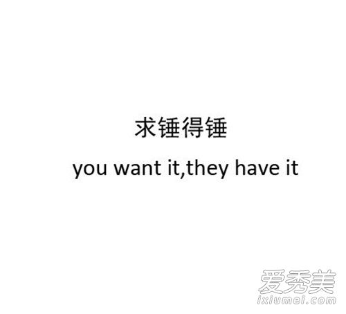 2017年度网络流行语英文版 2017网络十大热词盘点