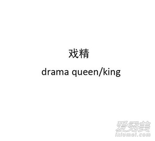 2017年度网络流行语英文版 2017网络十大热词盘点