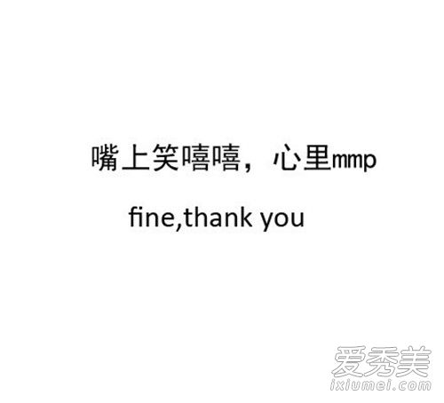 2017年度网络流行语英文版 2017网络十大热词盘点