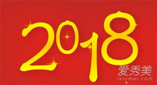 2018我求求你了什么梗 2018我求求你了表情包