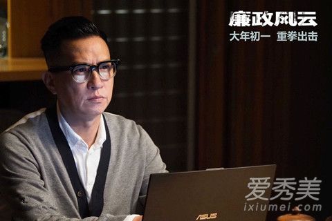 廉政风云什么时候上映 廉政风云好看吗主要讲的什么