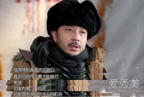 野生厨房有第二季吗 野生厨房第二季什么时候播