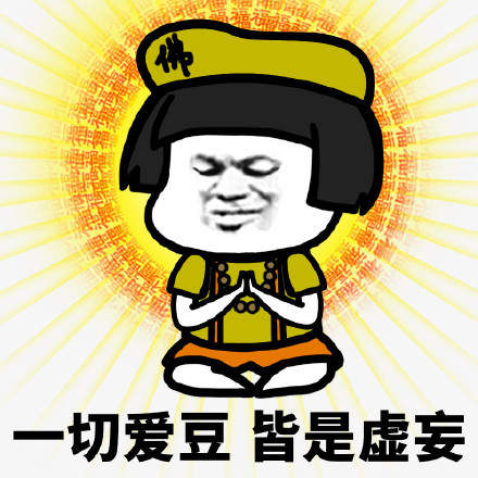 佛系道系法系儒系三连是什么意思