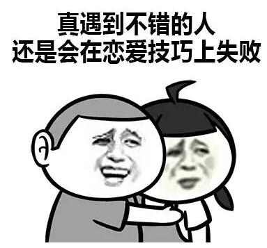 给喜欢的女生发520红包 妹子退回红包还发了578
