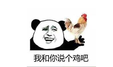 给喜欢的女生发520红包 妹子退回红包还发了578