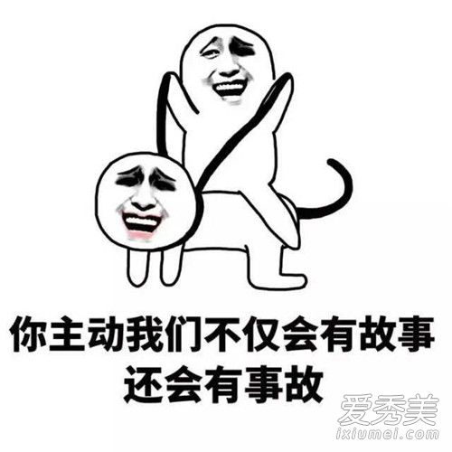郑珥瞳是什么意思 郑珥瞳什么梗