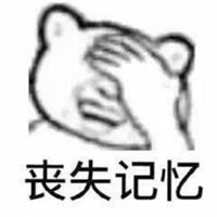 我要考研你有酒吗是什么梗 考研表情包