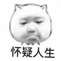 我要考研你有酒吗是什么梗 考研表情包