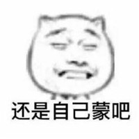 我要考研你有酒吗是什么梗 考研表情包