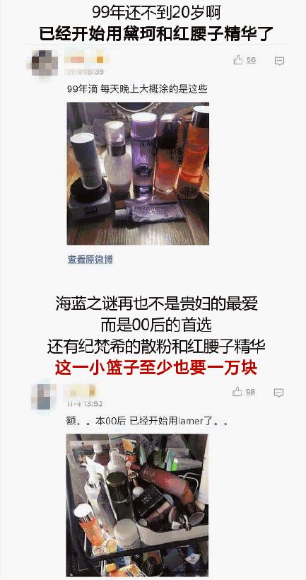 又秃又垮又单身 第一批90后做错了什么