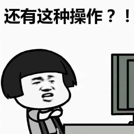 女人说1945是什么意思 女人说1945是什么梗