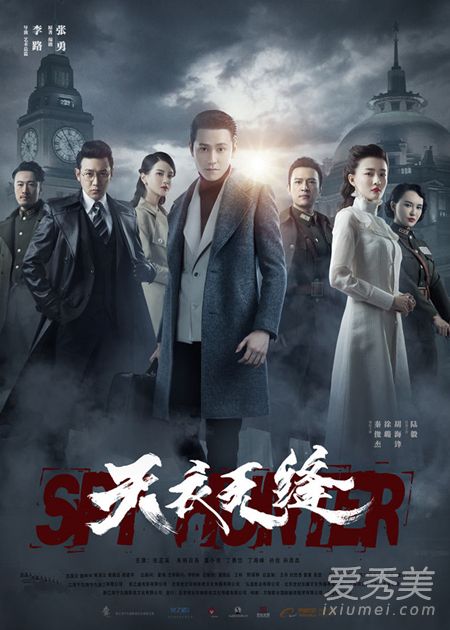 天衣无缝贵翼扮演者是谁 天衣无缝贵翼是谁演的