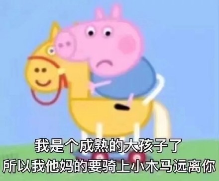 猪精女孩健康养生指南是什么 猪猪女孩和猪精女孩的区别