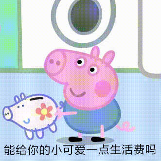 猪精女孩健康养生指南是什么 猪猪女孩和猪精女孩的区别