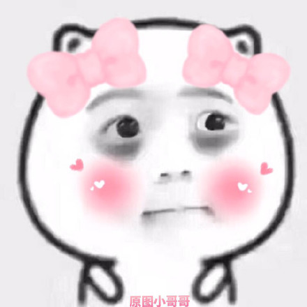 猪精女孩健康养生指南是什么 猪猪女孩和猪精女孩的区别