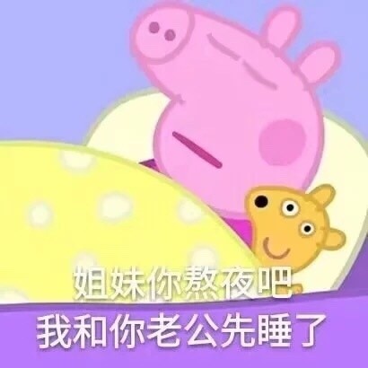 猪精女孩健康养生指南是什么 猪猪女孩和猪精女孩的区别