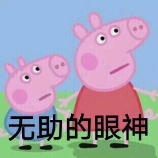 猪精女孩健康养生指南是什么 猪猪女孩和猪精女孩的区别
