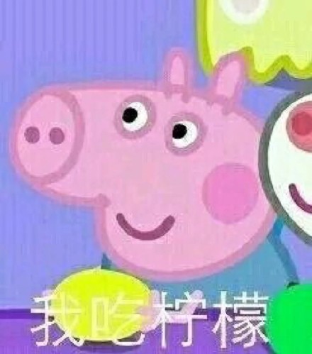 猪精女孩健康养生指南是什么 猪猪女孩和猪精女孩的区别