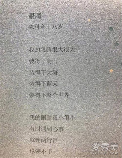 我的文案已经比不过小学生了是什么梗