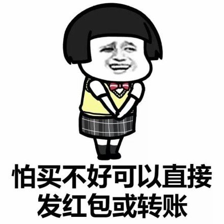 把衣服塞进秋裤的那一刻是什么意思