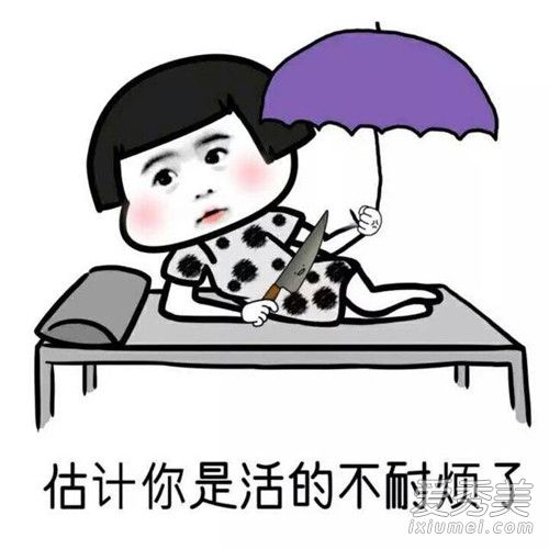 2017中国最火的表情是什么 2017最火表情包图片