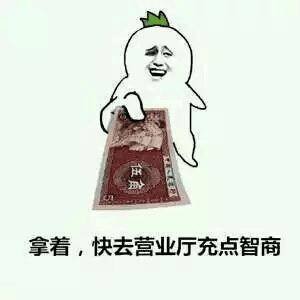 2017中国最火的表情是什么 2017最火表情包图片