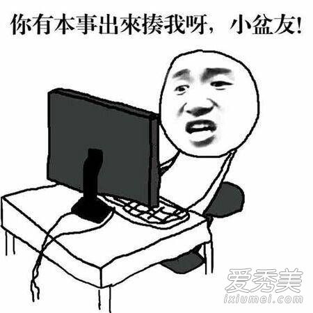 2017中国最火的表情是什么 2017最火表情包图片