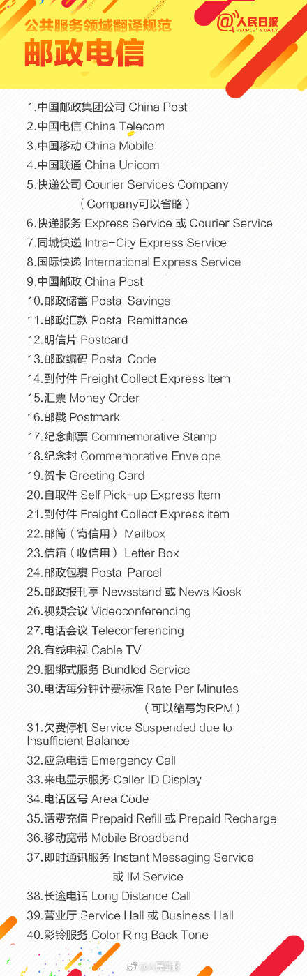 麻辣烫英文名叫什么 麻辣烫英文名是什么意思