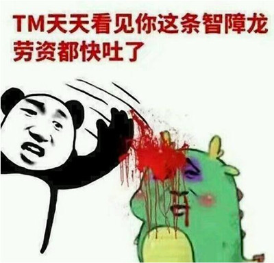 猪儿虫形容人什么意思?