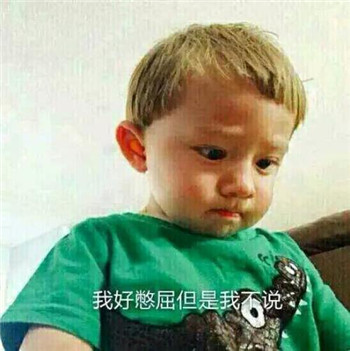 王源精致男孩是什么梗 精致男孩表情包