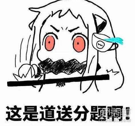 羊驼减马是什么意思 羊驼减马是什么梗