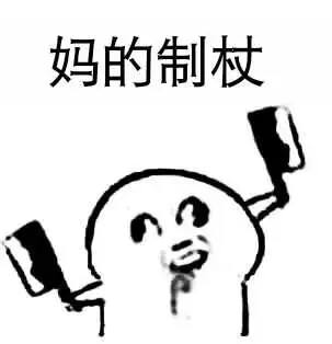 羊驼减马是什么意思 羊驼减马是什么梗