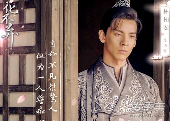 小女花不弃东方炻喜欢谁 小女花不弃东方炻结局是什么