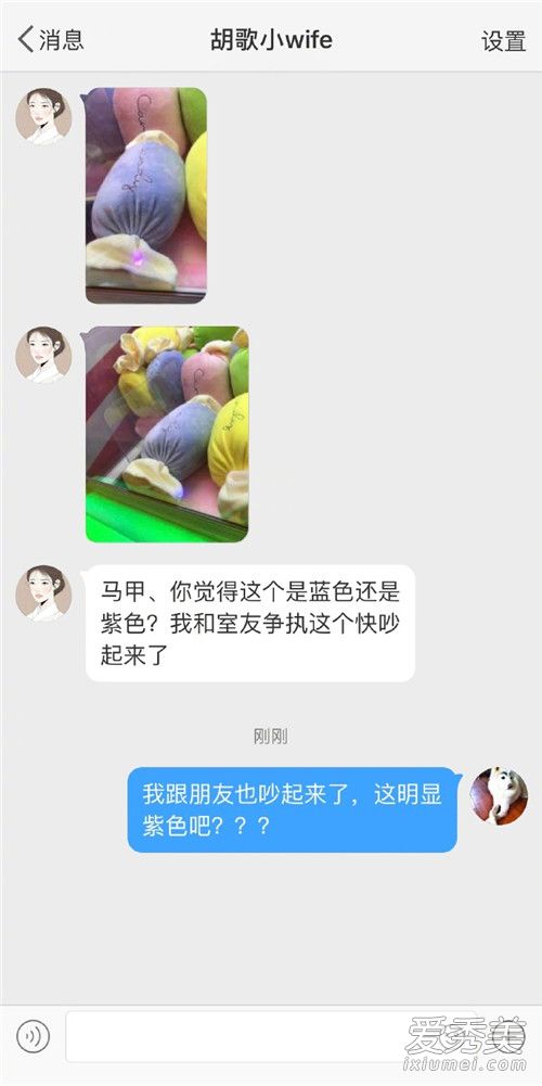 继粉白还是灰绿之后，蓝色还是紫色又来了