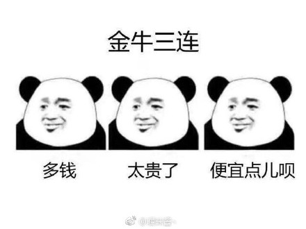 又黑我大天蝎？十二星座三连天蝎座亮了