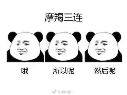 又黑我大天蝎？十二星座三连天蝎座亮了