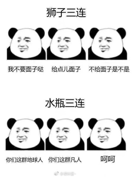 又黑我大天蝎？十二星座三连天蝎座亮了