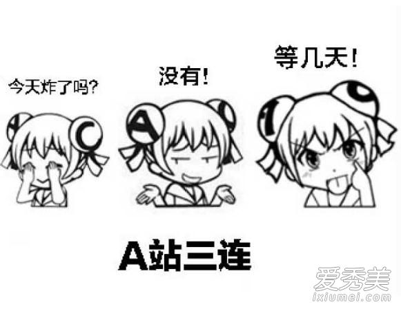又黑我大天蝎？十二星座三连天蝎座亮了