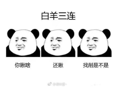 又黑我大天蝎？十二星座三连天蝎座亮了