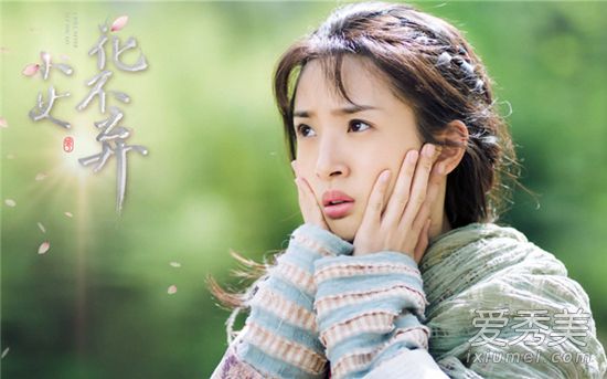 小女花不弃在哪个台播 小女花不弃在哪个视频播