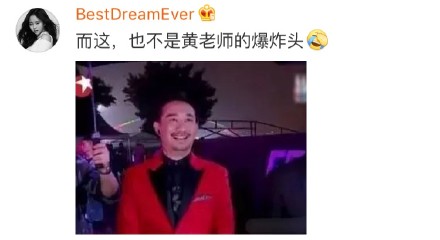 那也不是我的秋裤是什么梗 什么意思及出处一览