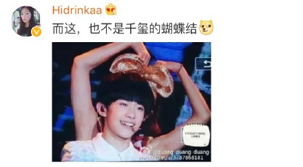 那也不是我的秋裤是什么梗 什么意思及出处一览