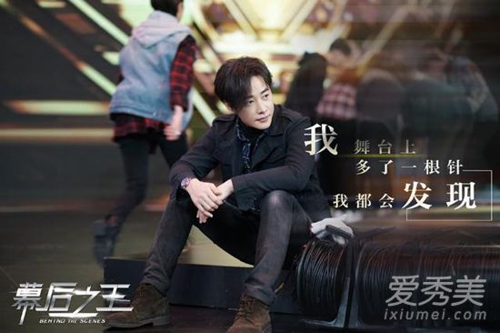 幕后之王是小说改编吗 幕后之王是翻拍吗