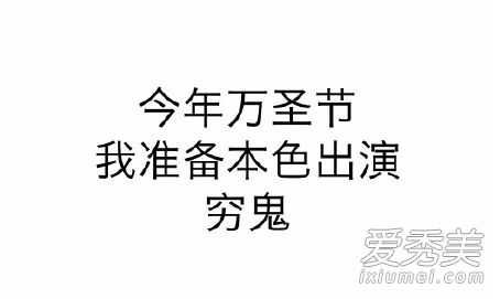 你杀死了裁判是什么梗 你杀死了裁判是什么意思?